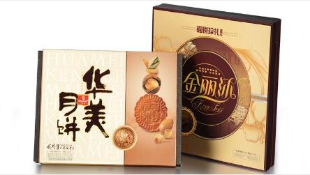 福州彩盒印刷热线电话